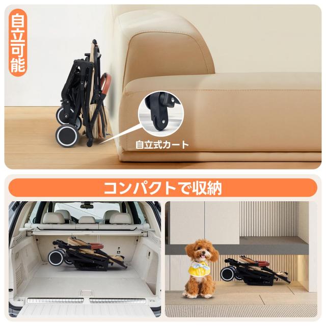 2025夏新色】PETTENA 分離型 ペットカート 小型犬 耐荷重20KG 自立型