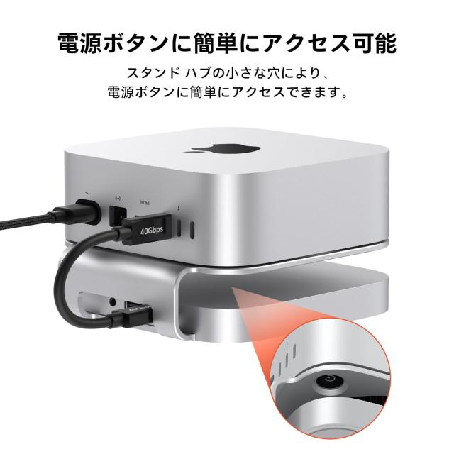 Qwiizlab 40Gbps Mac mini M4/M4 Pro スタンドハブ USB4 NVMe SSDエンクロージャ付き USB-Cホスト 3 USB-A 2.0 3.5mmオーディオ M.2 PCIe_1