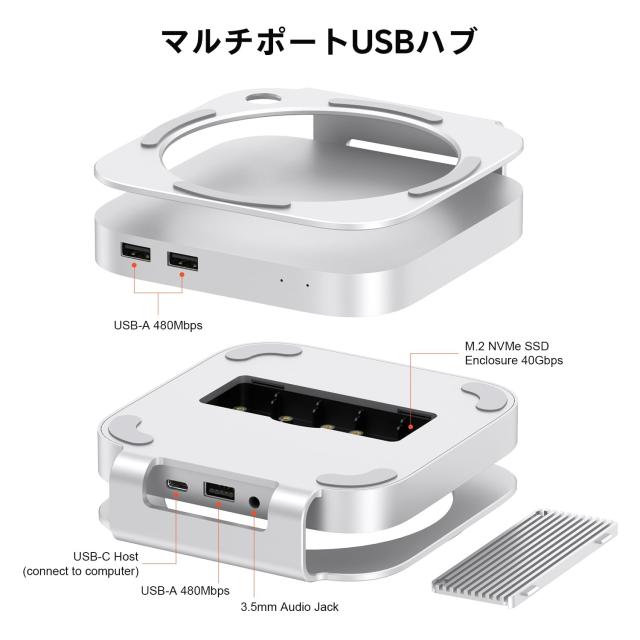 Qwiizlab 40Gbps Mac mini M4/M4 Pro スタンドハブ USB4 NVMe SSDエンクロージャ付き USB-Cホスト 3 USB-A 2.0 3.5mmオーディオ M.2 PCIe_3