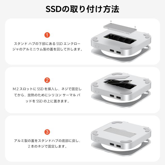 Qwiizlab 40Gbps Mac mini M4/M4 Pro スタンドハブ USB4 NVMe SSDエンクロージャ付き USB-Cホスト 3 USB-A 2.0 3.5mmオーディオ M.2 PCIe_6