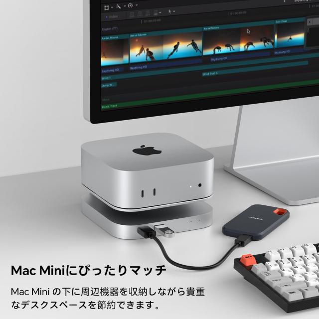 Qwiizlab 40Gbps Mac mini M4/M4 Pro スタンドハブ USB4 NVMe SSDエンクロージャ付き USB-Cホスト 3 USB-A 2.0 3.5mmオーディオ M.2 PCIe_7