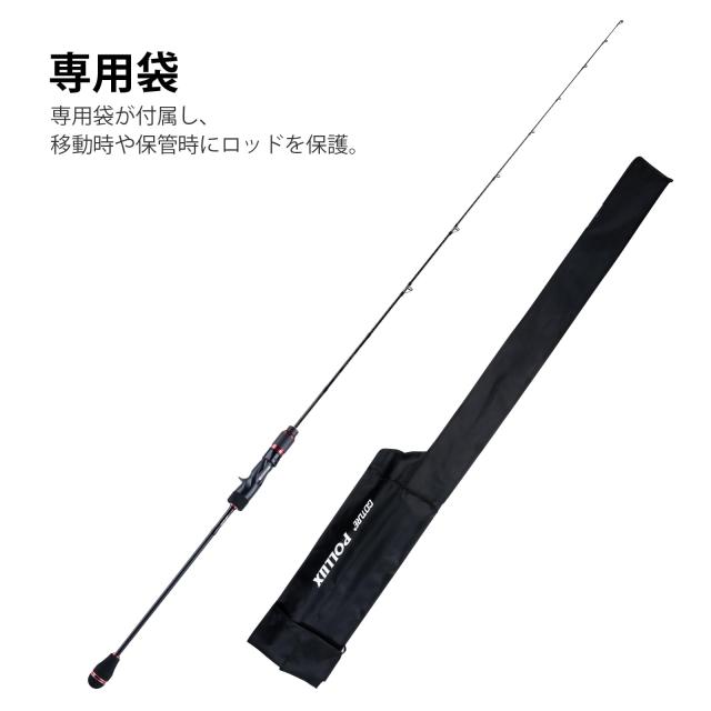 Goture（ゴチュール） POLLUX スロージギングロッド グリップ脱着式