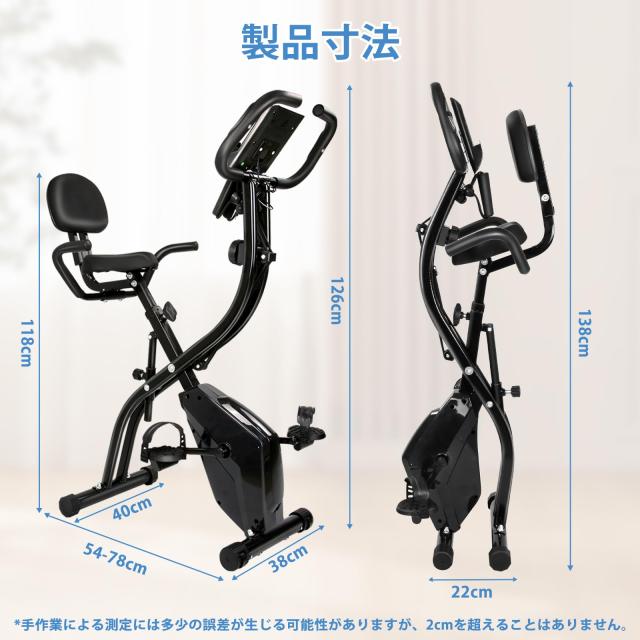 フィットネスバイク 家庭用エアロバイク スピンバイク フィットネスバイク 家庭用エアロバイク スピンバイク