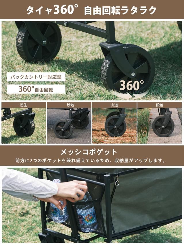 CAMDOOR サイドが開ける キャリーワゴン【 最軽量設計3.9kg・3秒で簡単