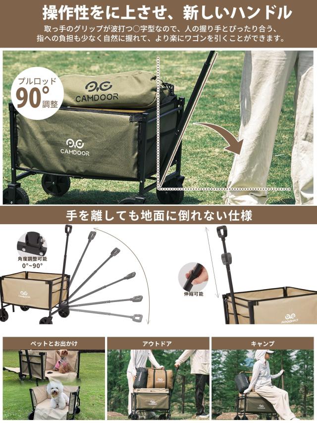 CAMDOOR サイドが開ける キャリーワゴン【 最軽量設計3.9kg・3秒で簡単