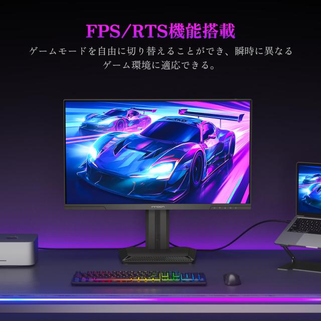 モバイルゲーミングモニター24.5インチ、 2K未使に近い 24.5インチ