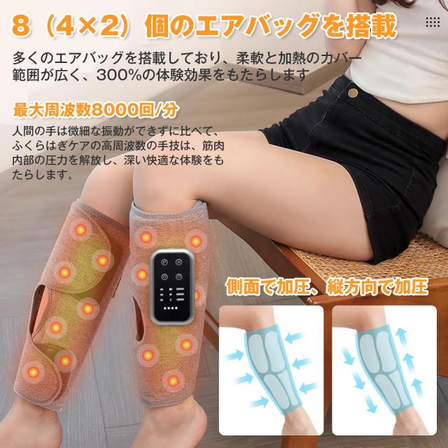 Cueyou ふくらはぎケア【2025年新進化・温熱ケア】 レッグケア