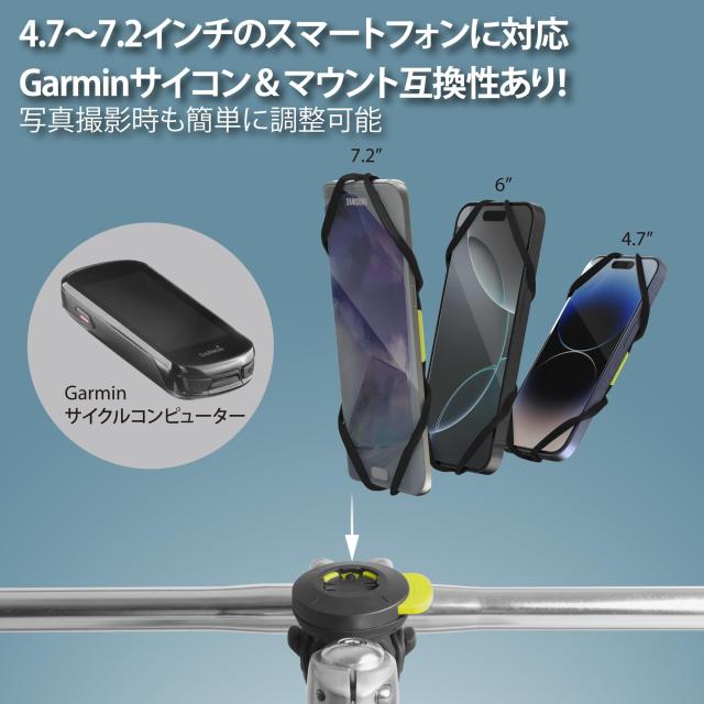 2025新登場【Bone】バイク スマホホルダー スタンド, 自転車 スマホ