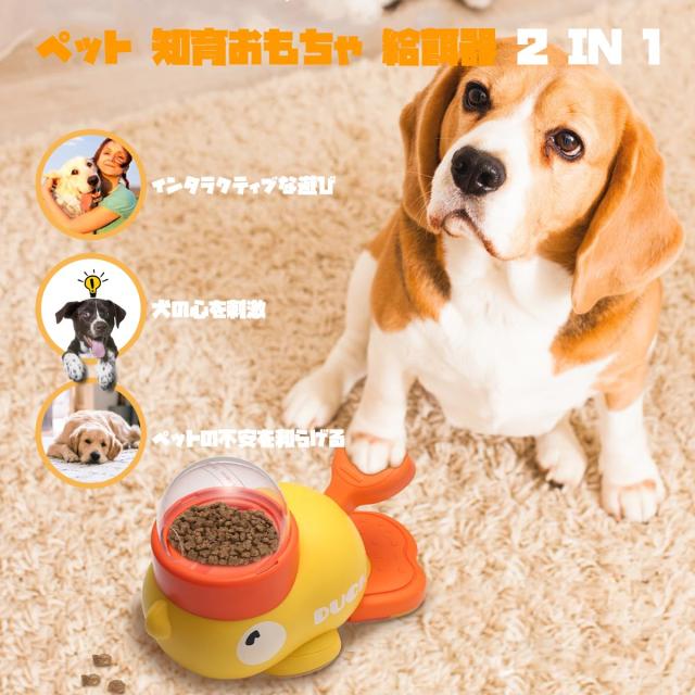 アヒル(確認用) アサヒサイクル GO!GO! DUCK! ゴー!ゴー!ダック!【アヒルライト+