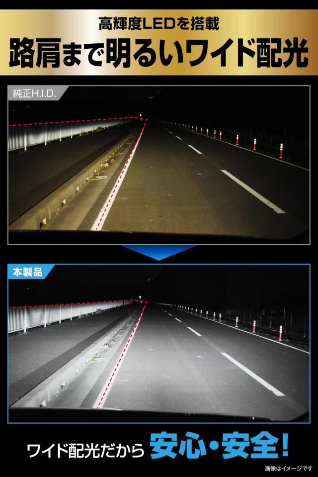 カーメイト(Carmate) GIGA HID D4S 用 LED ヘッドバルブD10シリーズ 6000K 日本国内設計 保証 3年 ポン付け BW904_3