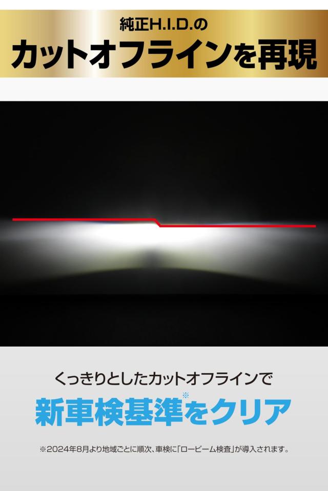 カーメイト(Carmate) GIGA HID D4S 用 LED ヘッドバルブD10シリーズ 6000K 日本国内設計 保証 3年 ポン付け BW904_5