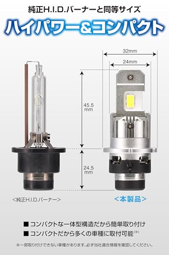 カーメイト(Carmate) GIGA HID D2S 用 LED ヘッドバルブ D10シリーズ 6000K 日本国内設計 保証 3年 ポン付け BW903_9