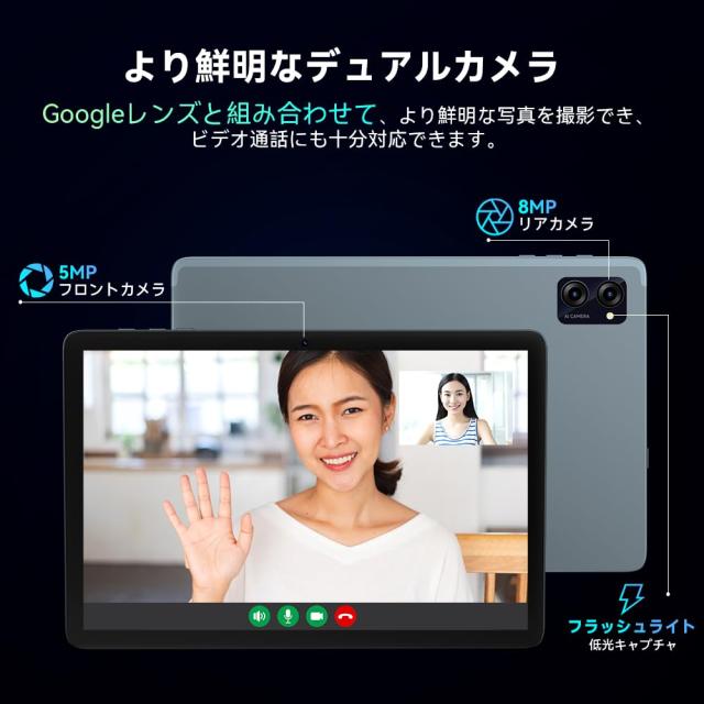 タブレット 10インチ Android 15 Tabwee T20 ブレットPC Wi-Fiモデル