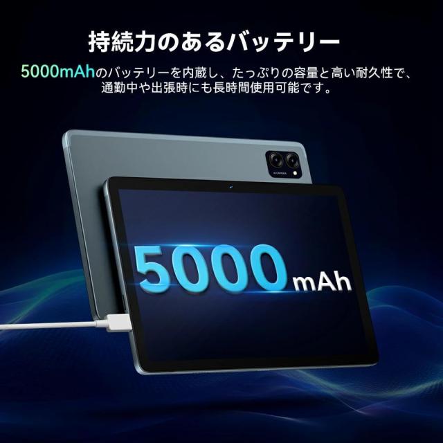 タブレットPC 10インチ 24GB 256GB】android15 Tabwee T20 Wi-Fi