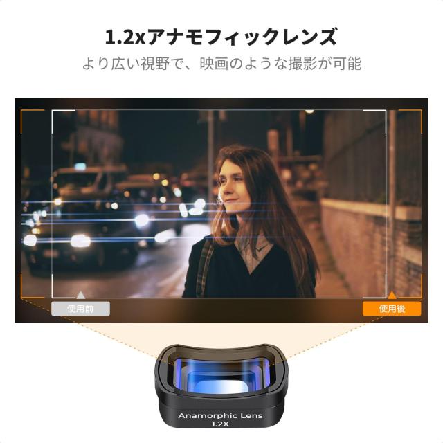 K＆F Concept DJI OSMO Pocket 3用 レンズフィルターセット (広角レンズ+1.2x アナモフィック レンズ) 磁気着脱式 装着便利 AGC光学ガラス