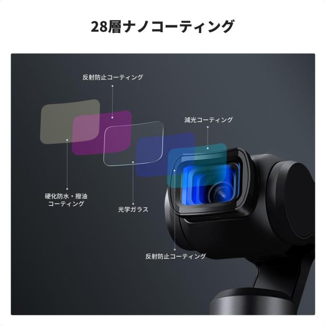 K＆F Concept DJI OSMO Pocket 3用 レンズフィルターセット (広角レンズ+1.2x アナモフィック レンズ) 磁気着脱式 装着便利 AGC光学ガラス