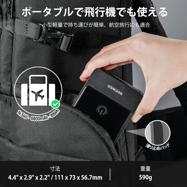 NEEWER PS099E Vマウントバッテリー 6800mAh 99Wh 14.5V ミニVロック タイプCケーブル 高速充電 65W PD USB C Dタップ/BP/USB A/DC出力 O