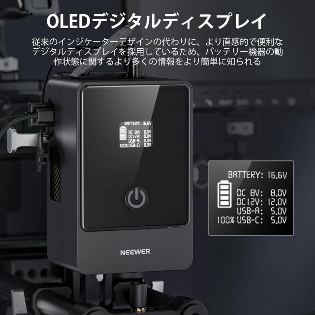 NEEWER PS099E Vマウントバッテリー 6800mAh 99Wh 14.5V ミニVロック タイプCケーブル 高速充電 65W PD USB C Dタップ/BP/USB A/DC出力 O