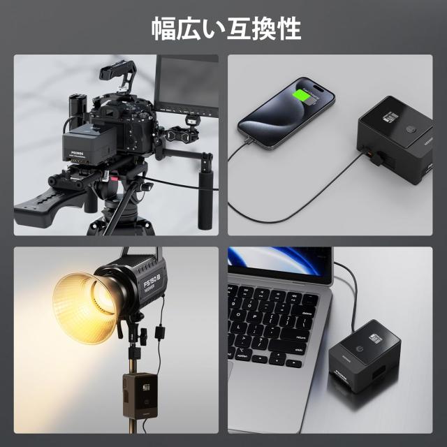 NEEWER PS099E Vマウントバッテリー 6800mAh 99Wh 14.5V ミニVロック タイプCケーブル 高速充電 65W PD USB C Dタップ/BP/USB A/DC出力 O