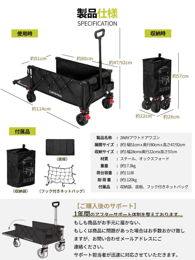 CAMDOOR 後ろ開け キャリーワゴン 長物対応【3秒で収納？大容量？超