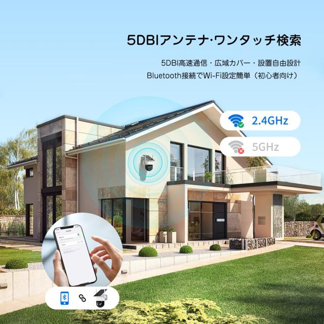 YESRAMO ソーラー防犯カメラ 屋外 500万画素 360度監視 IP66防水