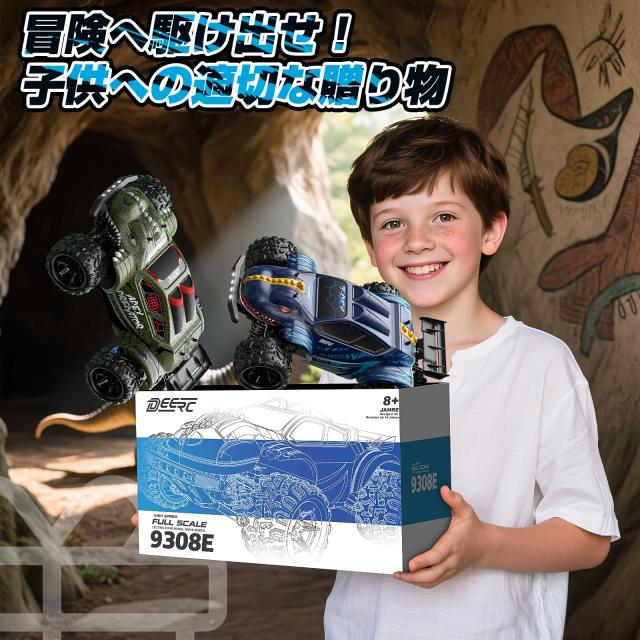 Deerc ラジコン 車ラジコンカー deerc-store de9300