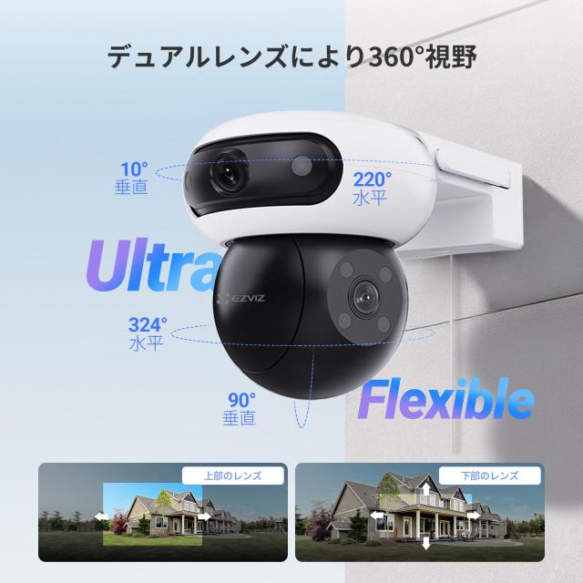 2026新型】EZVIZ (イージービズ)防犯カメラ 屋外 ソーラー CB90 Kit