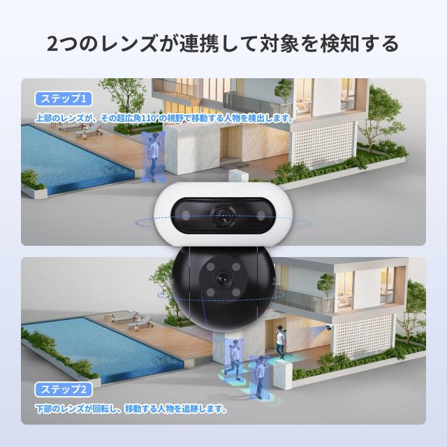 2026新型】EZVIZ (イージービズ)防犯カメラ 屋外 ソーラー CB90 Kit