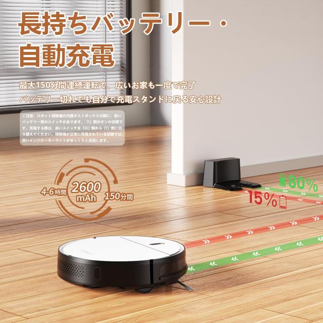 ロボット掃除機 自動掃除機 WiFi/Alexa対応 時短家電 掃除機 T6