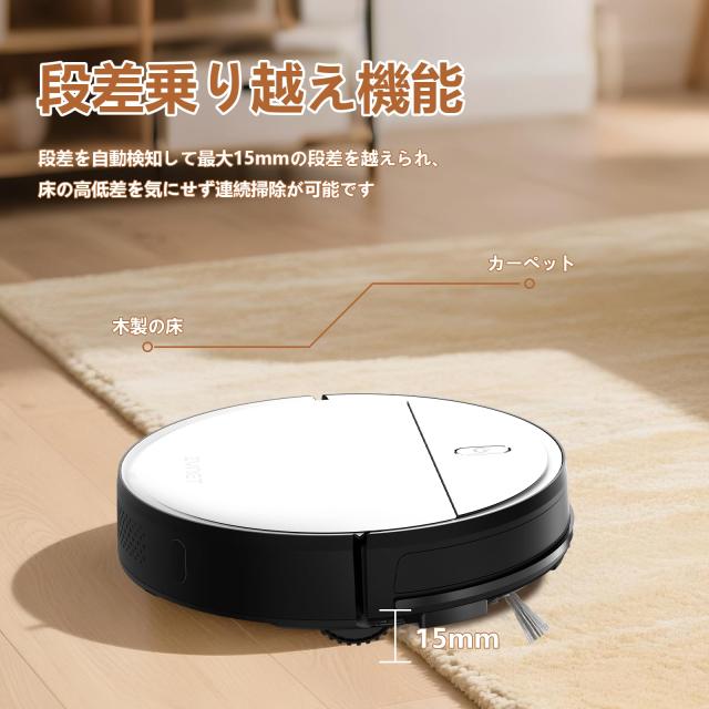 UPERCT ロボット掃除機 自動充電 リモコン付き Alexa対応 UPERCT ロボット掃除機 自動充電 リモコン付き Alexa対応