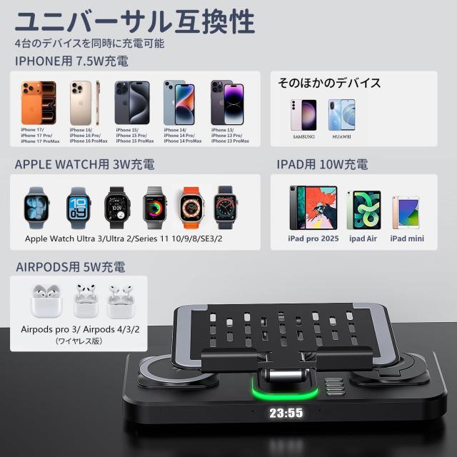 GLILAVOX 6in1 ワイヤレス充電器 Compatible with i-Phone 17/17 Air/17 Pro/17 Pro Max/16 pro max/XS/8/i-Phone 15-11/apple watch Ser