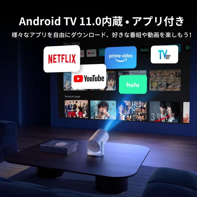 プロジェクター【Android TV 14＆1000ANSI】Lisowod 家庭用 小型 2025