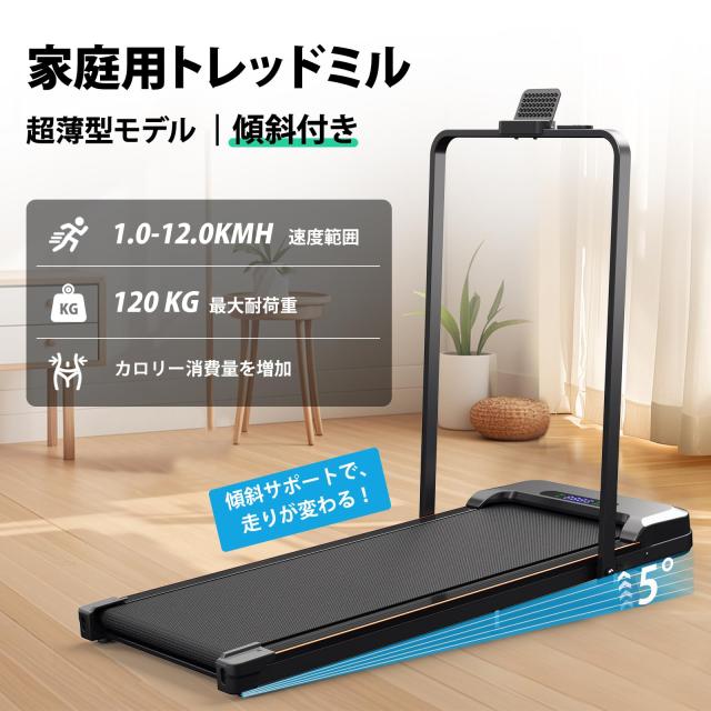 ACTFLAME ルームランナー 電動 ランニングマシン 折りたたみ式