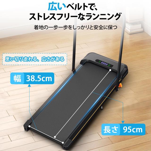 ACTFLAME ルームランナー 電動 ランニングマシン 折りたたみ式
