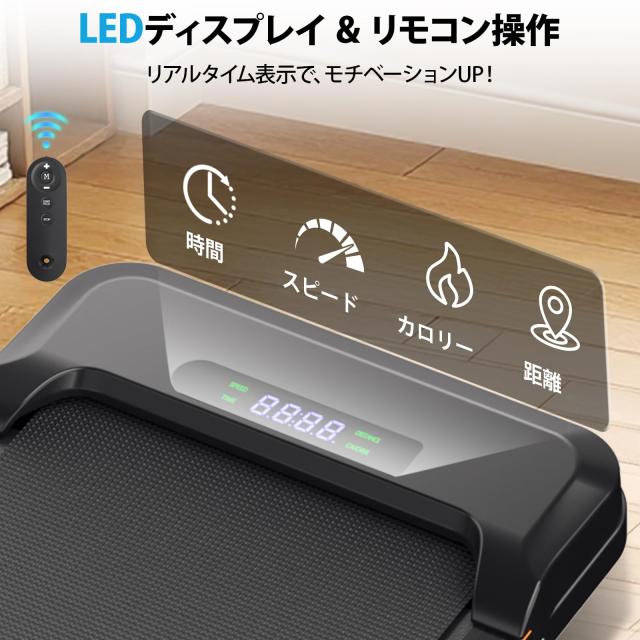 ACTFLAME ルームランナー 電動 ランニングマシン 折りたたみ式