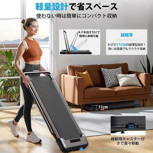 ACTFLAME ルームランナー 電動 ランニングマシン 折りたたみ式