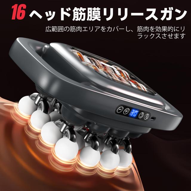 筋膜リリースガン Mocasa 筋膜リリース 筋肉リラックス 30段階強力振動