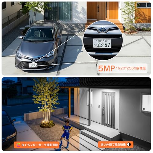 500万画素？10インチモニター800万画像対応】防犯カメラ ワイヤレス