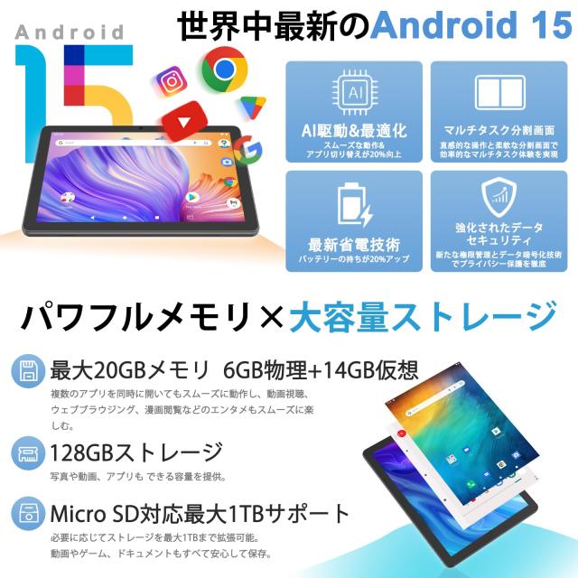 【特殊TPU素材、防塵耐衝撃性専用ケースプレゼント企画実施中】CUPEISI CP31 Android15 タブレット アンドロイド15 Tablet 10.1インチ T6