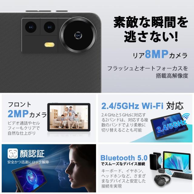 【特殊TPU素材、防塵耐衝撃性専用ケースプレゼント企画実施中】CUPEISI CP31 Android15 タブレット アンドロイド15 Tablet 10.1インチ T6