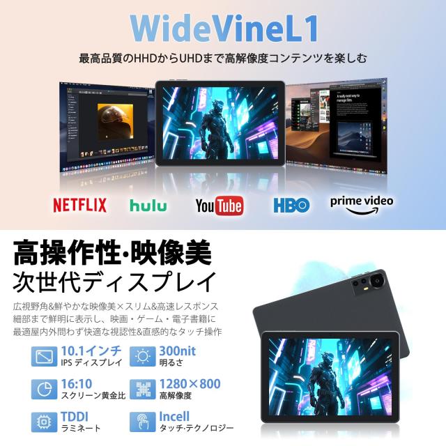 【特殊TPU素材、防塵耐衝撃性専用ケースプレゼント企画実施中】CUPEISI CP31 Android15 タブレット アンドロイド15 Tablet 10.1インチ T6