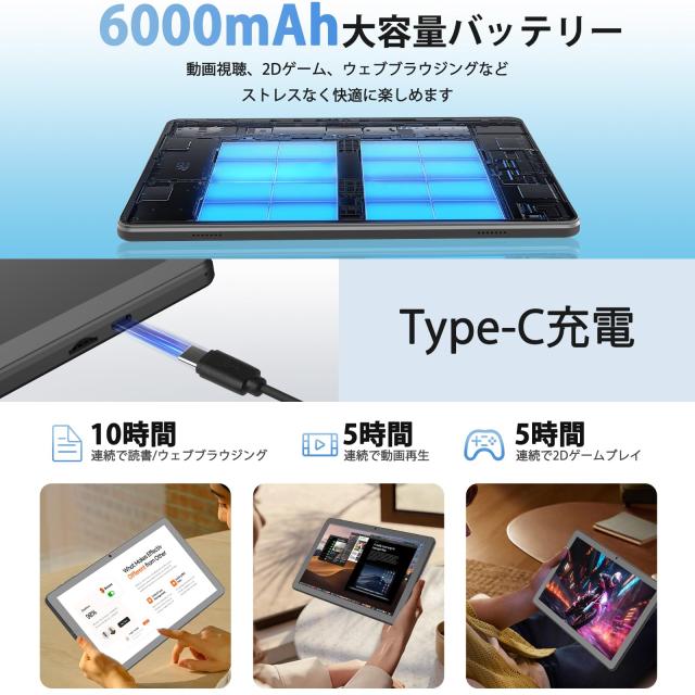 【特殊TPU素材、防塵耐衝撃性専用ケースプレゼント企画実施中】CUPEISI CP31 Android15 タブレット アンドロイド15 Tablet 10.1インチ T6