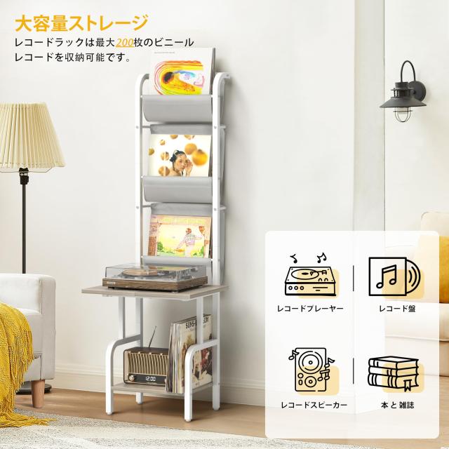 VINAEMO レコードラック、レコード棚、レコード 収納ラック、レコード