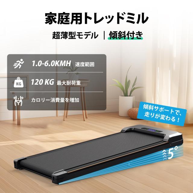 ACTFLAME ルームランナー 電動 折りたたみ式 静音設計 ウォーキング