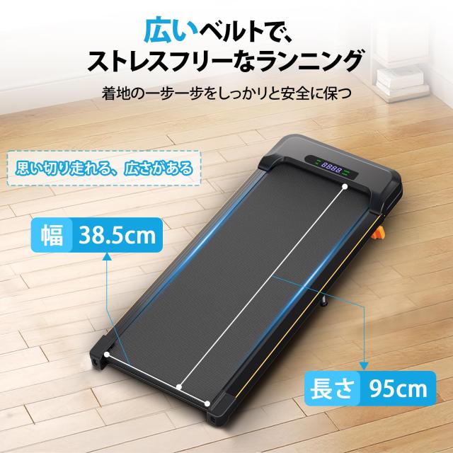 ACTFLAME ルームランナー 電動 折りたたみ式 静音設計 ウォーキング