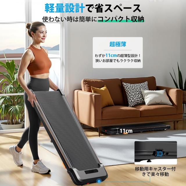 ACTFLAME ルームランナー 電動 折りたたみ式 静音設計 ウォーキング