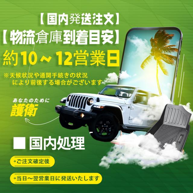適合対応トヨタ RAV4 XA50型フロアマット+ラゲッジマット 1-2列目 2019.4-現行 3D rav4 フロアマットカスタム パーツ TPE材質 防水マット_1