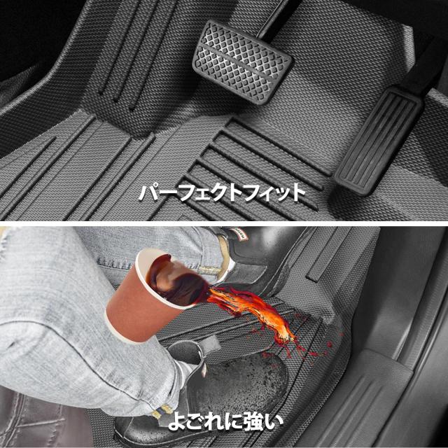 適合対応トヨタ RAV4 XA50型フロアマット+ラゲッジマット 1-2列目 2019.4-現行 3D rav4 フロアマットカスタム パーツ TPE材質 防水マット_3