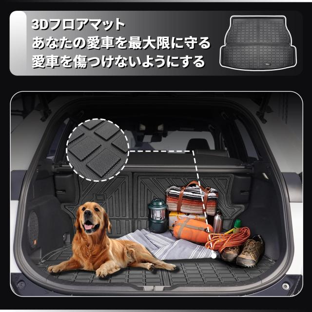 適合対応トヨタ RAV4 XA50型フロアマット+ラゲッジマット 1-2列目 2019.4-現行 3D rav4 フロアマットカスタム パーツ TPE材質 防水マット_5