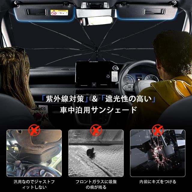 ダイワ春渓　渓流竿 6.1M ケース付き 新型 フリード GB5/6/7/8型 専用 傘型サンシェード 車種専用設計